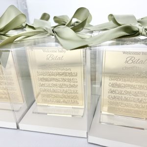Ayat al Kursi Plaques